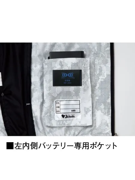 空調服(R)ベスト＋7.2V大容量パワーファン対応バッテリーセット＋パワーファンセット 画像9