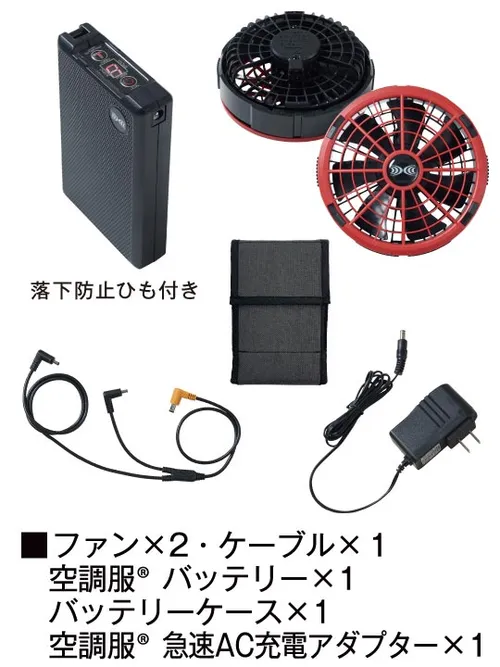 空調服(R)半袖ブルゾン＋18.0V超大風量瞬間冷却ターボハイパワーファン対応スターターキット（ファンレッド） 画像14