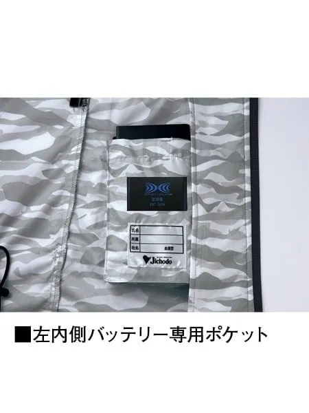 空調服(R)半袖ジャケット＋14.4V瞬間冷却超大容量ターボハイパワーファン対応スターターキット（ファンブラック）※ケーブル差込口は円形 画像14
