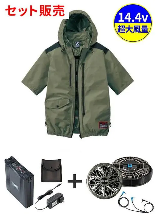 空調服(R)半袖ブルゾン＋14.4V瞬間冷却超大容量ターボハイパワーファン対応スターターキット（ファンチャコールグレー）※ケーブル差込口は円形