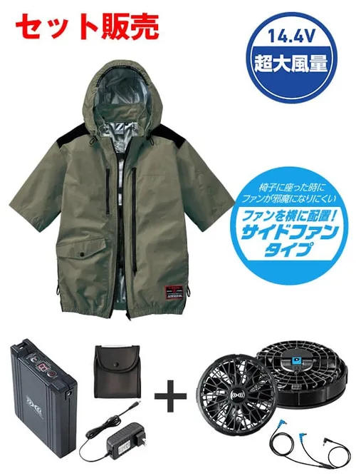 空調服(R)半袖ブルゾン＋14.4V瞬間冷却超大容量ターボハイパワーファン対応スターターキット（ファンブラック）※ケーブル差込口は円形 画像1