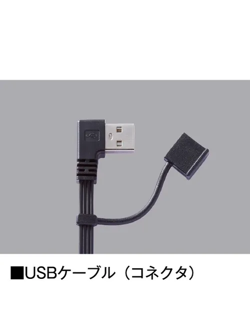 電熱ベスト＜名入れ刺繍加工不可＞ 画像11