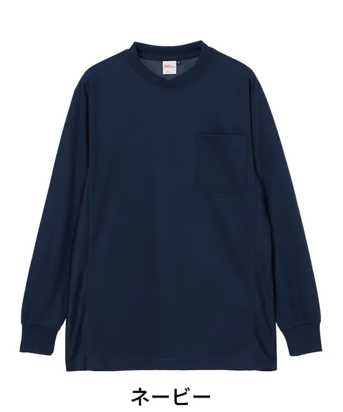 吸汗速乾長袖Tシャツ 画像4