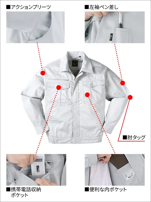 長袖ブルゾン 画像8