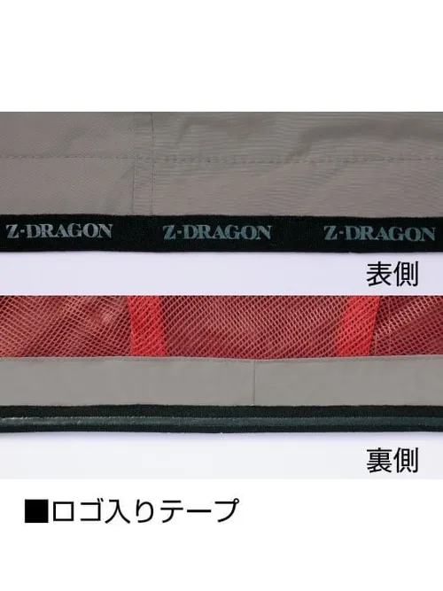 空調服(R)長袖ブルゾン＋25V超大風量連続モード搭載 スターターキット（ファンブラック） 画像10
