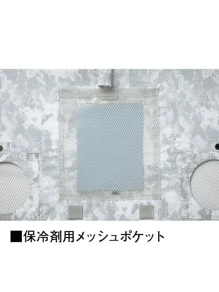 空調服(R)ベスト＋14.4V瞬間冷却超大容量ターボハイパワーファン対応スターターキット（ファングレー）※ケーブル差込口は円形 画像16