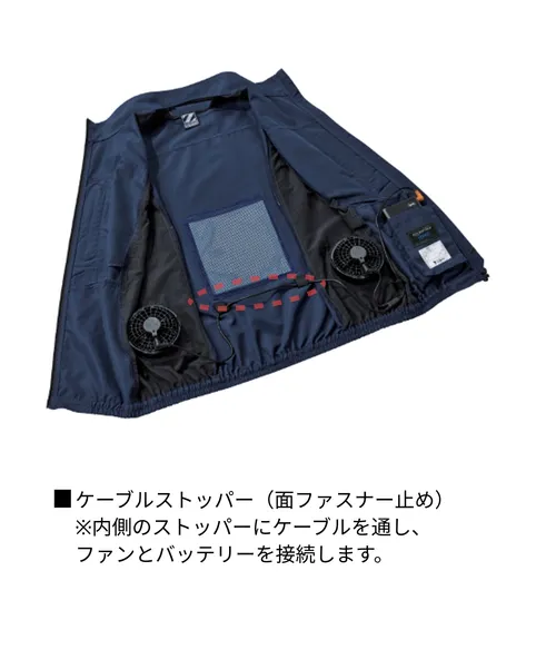 空調服(R) ベスト 画像14