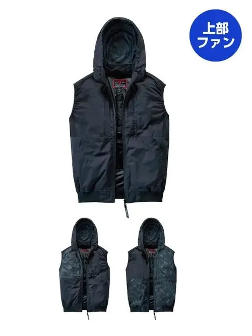 空調服(R)ベスト＋18.0V超大風量瞬間冷却ターボハイパワーファン対応スターターキット（ロングケーブル）（ファングレー） 画像2