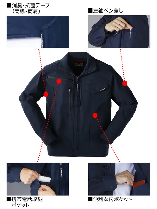 製品制電ストレッチジャンパー※SLIM FIT※ 画像8