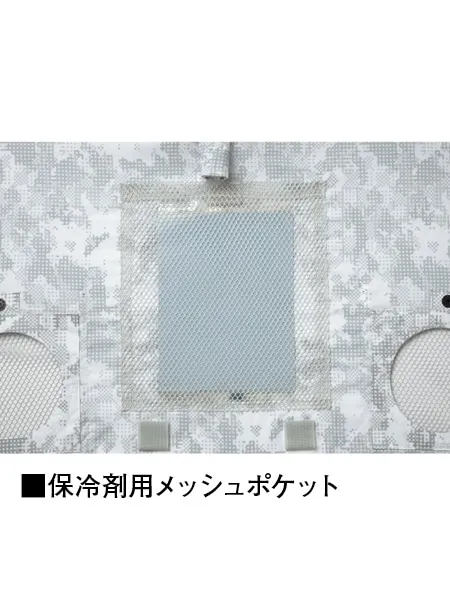 空調服(R)ベスト＋18.0V超大風量瞬間冷却ターボハイパワーファン対応スターターキット（ファンレッド） 画像16
