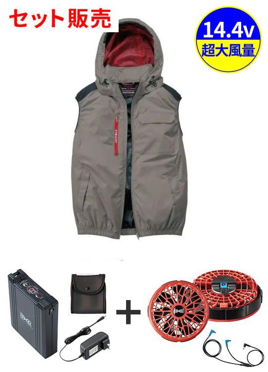 空調服(R)ベスト＋14.4V瞬間冷却超大容量ターボハイパワーファン対応スターターキット（ファンレッド）※ケーブル差込口は円形