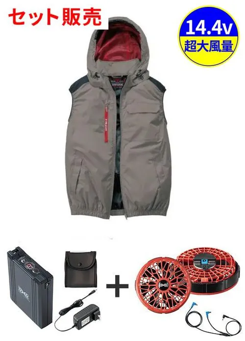 空調服(R)ベスト＋14.4V瞬間冷却超大容量ターボハイパワーファン対応スターターキット（ファンレッド）※ケーブル差込口は円形