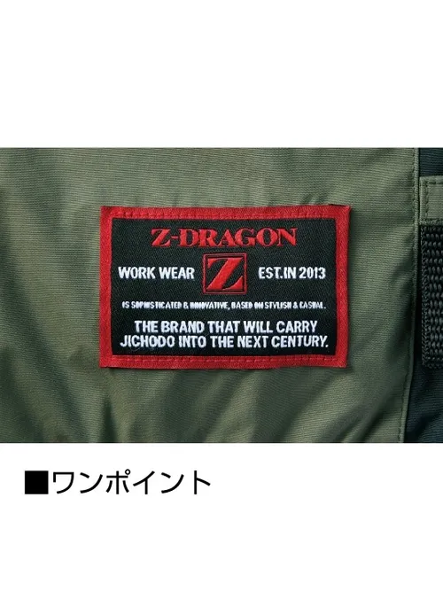 空調服(R)長袖ブルゾン＋14.4V瞬間冷却超大容量ターボハイパワーファン対応スターターキット（ロングケーブル）（ファングレー）※ケーブル差込口は円形 画像10
