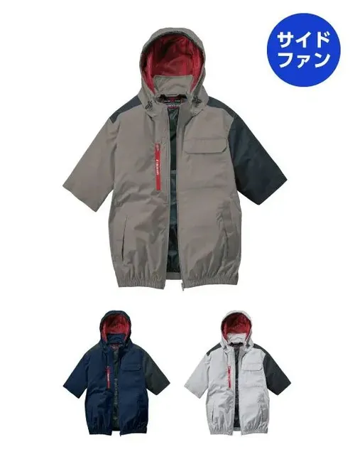 空調服(R)半袖ブルゾン＋18.0V超大風量瞬間冷却ターボハイパワーファン対応スターターキット（ロングケーブル）（ファンブラック） 画像2