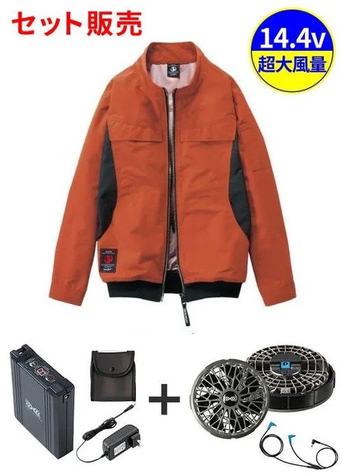 空調服(R)長袖ブルゾン＋14.4V瞬間冷却超大容量ターボハイパワーファン対応スターターキット（ファンチャコールグレー）※ケーブル差込口は円形