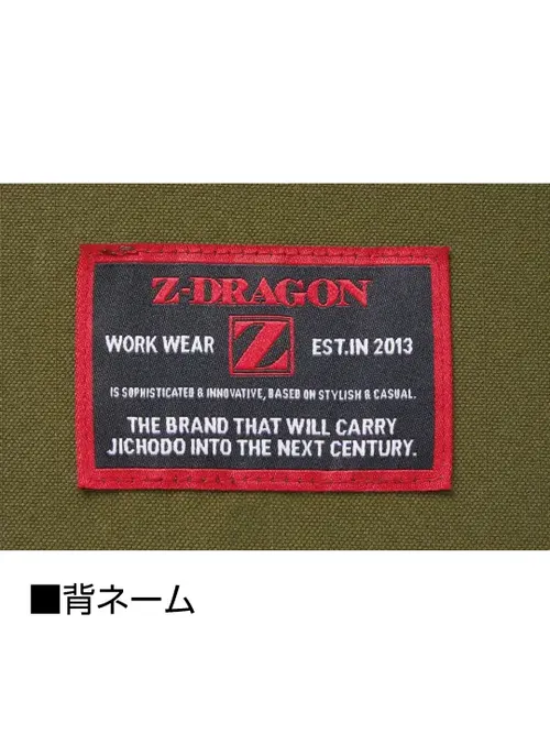 ストレッチ長袖ジャンパー※SLIM FIT※ 画像12