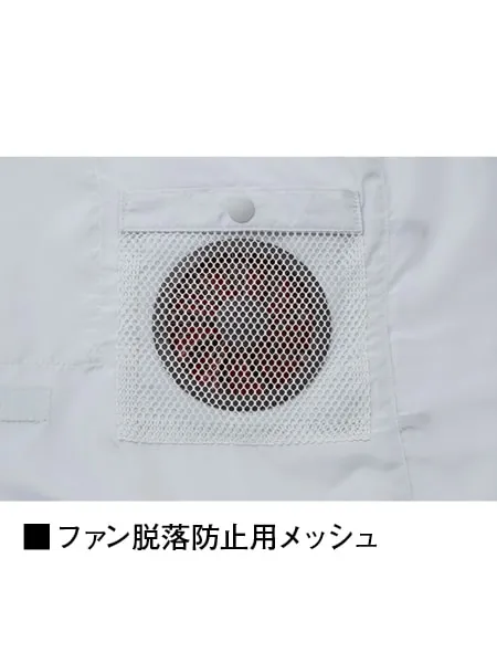 空調服(R)長袖ブルゾン＋14.4V瞬間冷却超大容量ターボハイパワーファン対応スターターキット（ファンチャコールグレー）※ケーブル差込口は円形 画像11