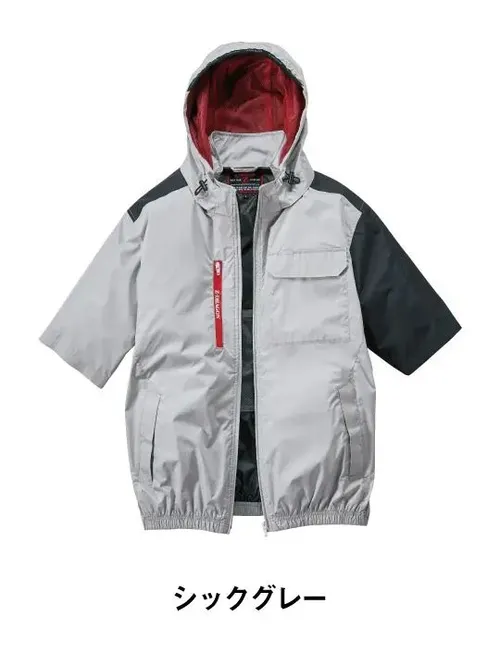 空調服(R)半袖ブルゾン＋14.4V瞬間冷却超大容量ターボハイパワーファン対応スターターキット（ファンブラック）※ケーブル差込口は円形 画像6