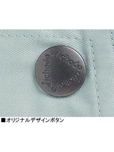 ツータックカーゴパンツ 画像11
