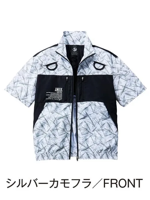 空調服(R) 半袖ブルゾン＋7.2V大容量パワーファン対応バッテリーセット＋パワーファンセット 画像3