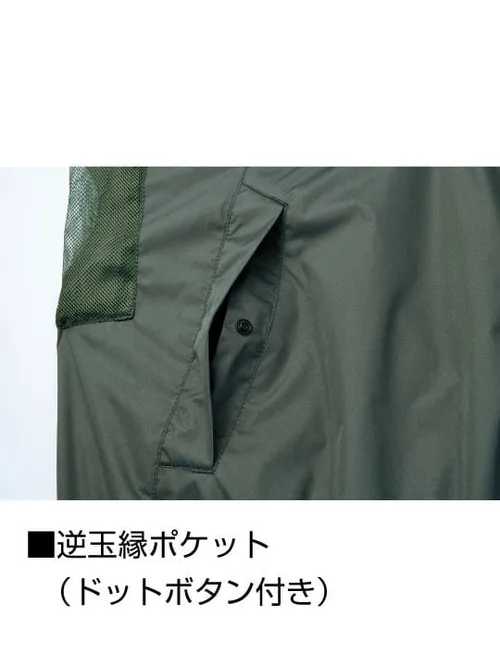 空調服(R)長袖ブルゾン＋18.0V超大風量瞬間冷却ターボハイパワーファン対応スターターキット（ファングレー） 画像17