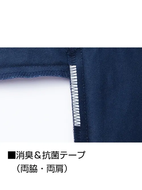 製品制電ストレッチ長袖ジャンパー※SLIM FIT※ 画像12