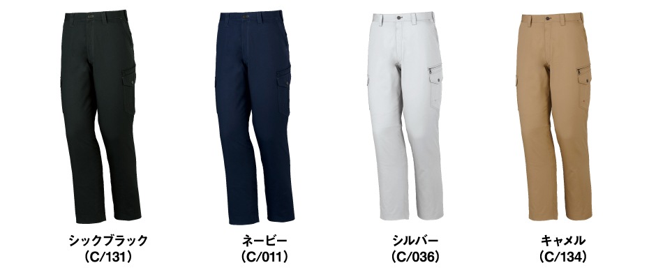 穿くほどに味わいが増す綿素材