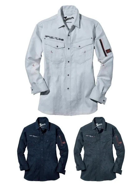 ストレッチ長袖シャツ ※SLIM FIT※