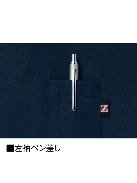 空調服(R)長袖ブルゾン＋14.4V瞬間冷却超大容量ターボハイパワーファン対応スターターキット（ファングレー）※ケーブル差込口は円形 画像8