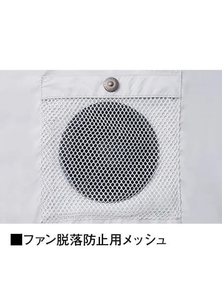 空調服(R)長袖ブルゾン＋7.2V大風量防水 パワーファン対応スターターキット 画像13