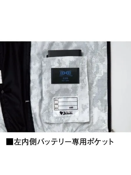 空調服(R)ベスト＋18.0V超大風量瞬間冷却ターボハイパワーファン対応スターターキット（ファングレー） 画像9
