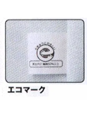 エコ製品制電ブルゾン 画像13