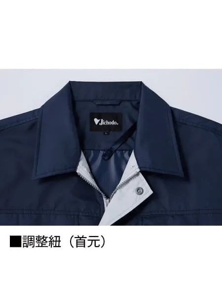空調服(R)長袖ブルゾン＋18.0V超大風量瞬間冷却ターボハイパワーファン対応スターターキット（ファンレッド） 画像9