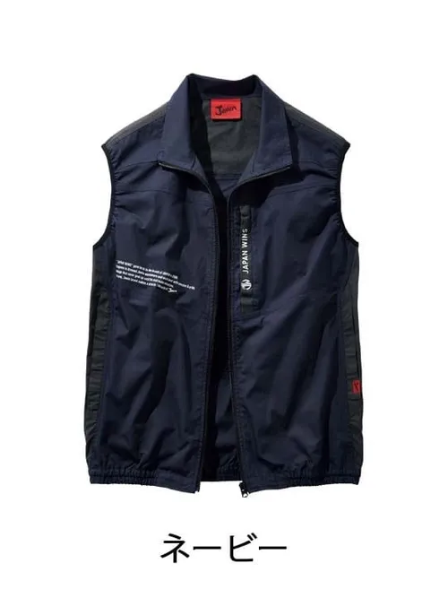 空調服(R)ベスト＋14.4V瞬間冷却超大容量ターボハイパワーファン対応スターターキット（ファンチャコールグレー）※ケーブル差込口は円形 画像5
