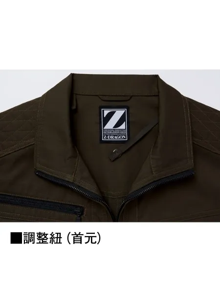空調服(R)長袖ブルゾン＋18.0V超大風量瞬間冷却ターボハイパワーファン対応スターターキット（ファンレッド） 画像9