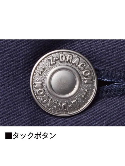 ストレッチノータックカーゴパンツ※SLIM FIT※ 画像7