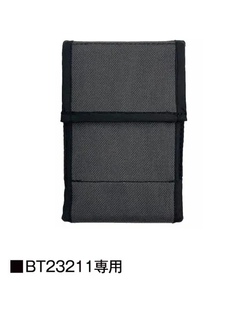 18.0Vバッテリーケース