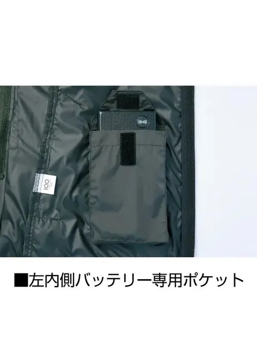 空調服(R)長袖ブルゾン＋14.4V瞬間冷却超大容量ターボハイパワーファン対応スターターキット（ファンレッド）※ケーブル差込口は円形 画像13
