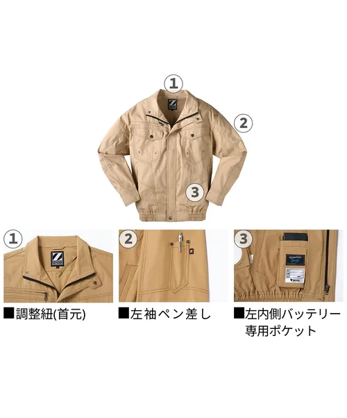 空調服(R)長袖ブルゾン(ファン無し) 画像7