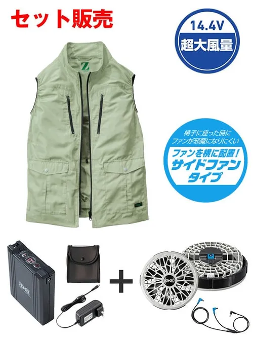 空調服(R)エコベスト＋14.4V瞬間冷却超大容量ターボハイパワーファン対応スターターキット（ファングレー）※ケーブル差込口は円形
