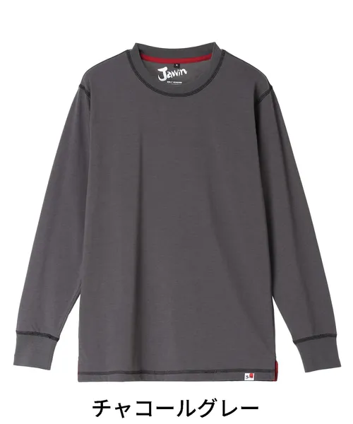 吸汗速乾長袖Tシャツ 画像8