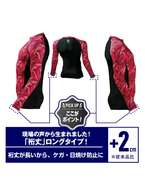 ロングスリーブ＜名入れ刺繍加工不可＞ 画像8