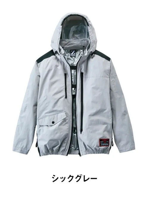 空調服(R)長袖ブルゾン＋14.4V瞬間冷却超大容量ターボハイパワーファン対応スターターキット（ファンレッド）※ケーブル差込口は円形 画像6