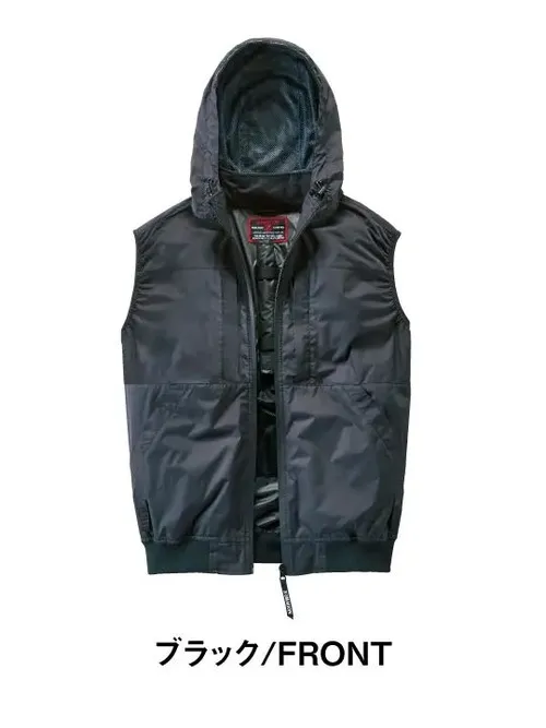 空調服(R)ベスト＋14.4V瞬間冷却超大容量ターボハイパワーファン対応スターターキット（ロングケーブル）（ファンレッド）※ケーブル差込口は円形 画像3