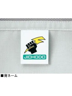 エコ製品制電半袖ジャンパー 画像6