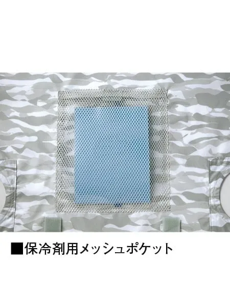 空調服(R)半袖ジャケット＋25V超大風量連続モード搭載 スターターキット（ファンブラック） 画像16