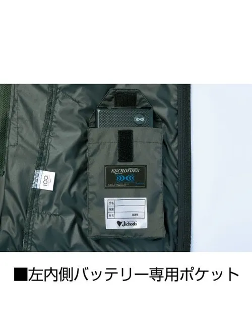 空調服(R)半袖ブルゾン＋18.0V超大風量瞬間冷却ターボハイパワーファン対応スターターキット（ロングケーブル）（ファングレー） 画像13