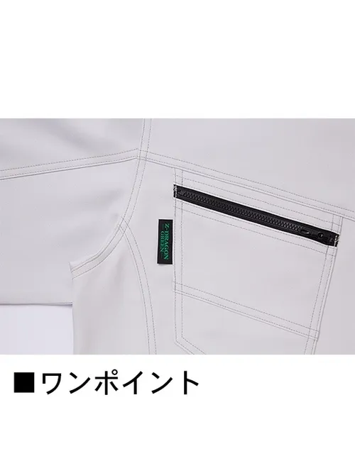エコ製品制電ストレッチ長袖ジャンパー※SLIM FIT※ 画像13