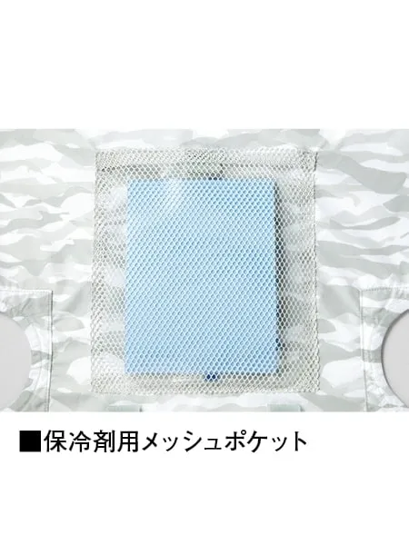 空調服(R)ベスト＋7.2V大風量防水 パワーファン対応スターターキット 画像12