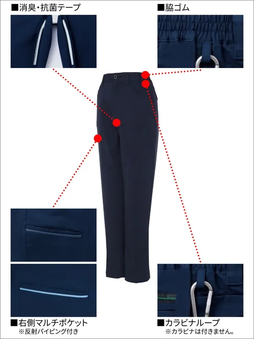 エコ製品制電ストレッチレディースパンツ※REGULAR※ 画像7